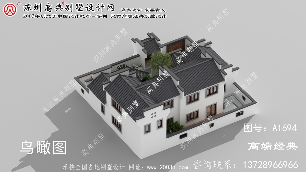 咸丰县乡间风格的中式别墅设计图纸和效果图。